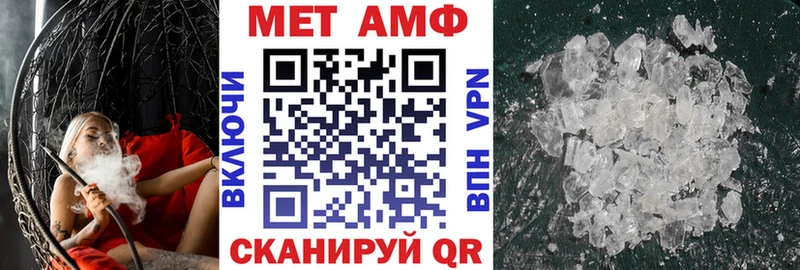 АМФЕТАМИН 97% Купить Среднеуральск