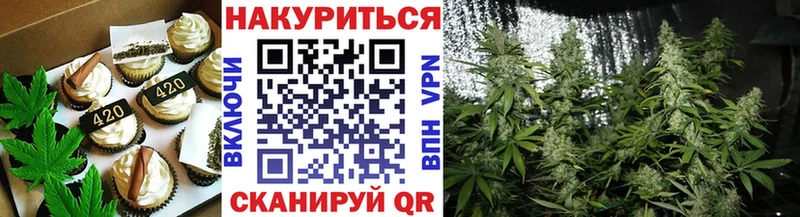 Купить где  Среднеуральск  Cannafood марихуана 