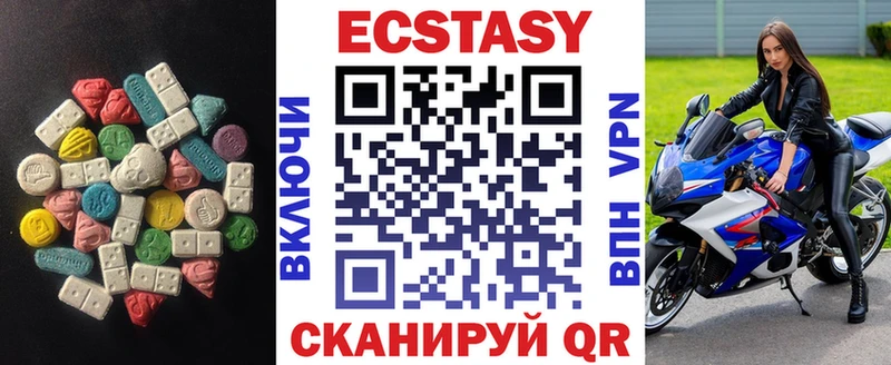 Купить  Среднеуральск  ЭКСТАЗИ бентли 