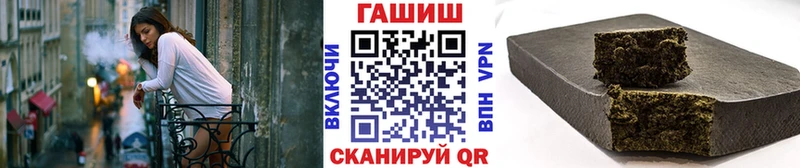 ГАШ гарик  Купить где  Среднеуральск 