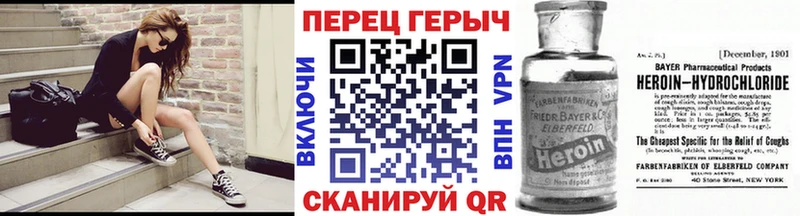 Купить закладки  Среднеуральск  Героин гречка 