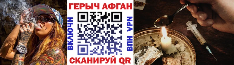Героин гречка Среднеуральск