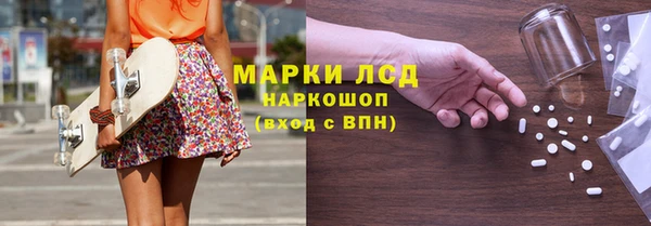 кокаин премиум Балахна