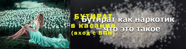 амф Армянск