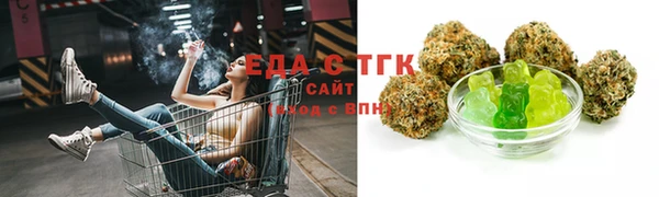 таблы Аркадак