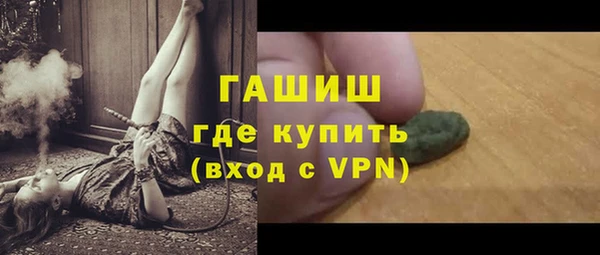 марки nbome Арсеньев