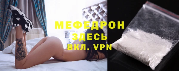 кокаин премиум Балахна