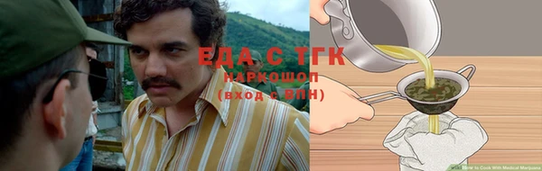 марки nbome Арсеньев
