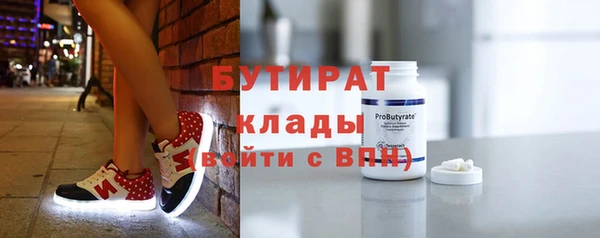 таблы Аркадак