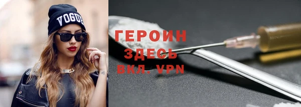 марки nbome Арсеньев