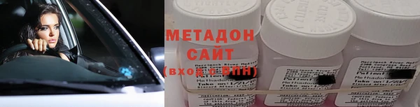 марки nbome Арсеньев