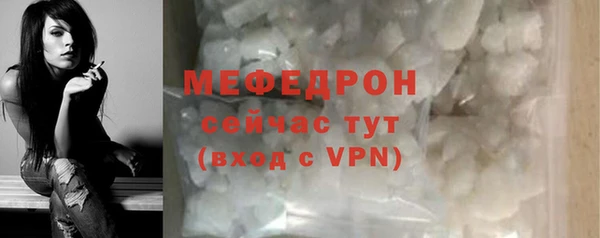 амф Армянск