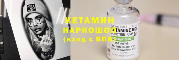 амф Армянск