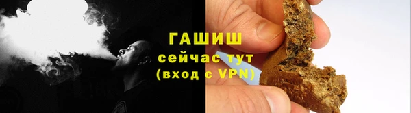 амф Армянск