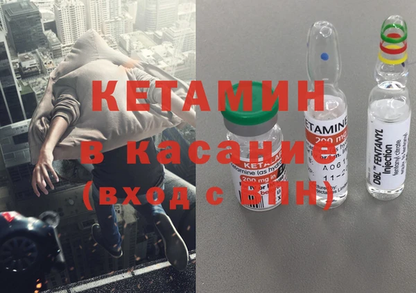 марки nbome Арсеньев