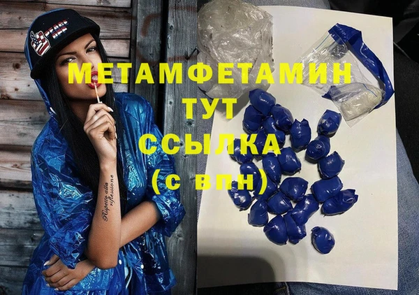 амф Армянск