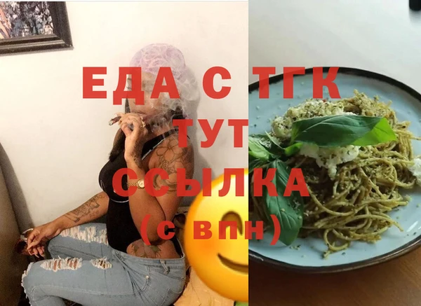 марки nbome Арсеньев