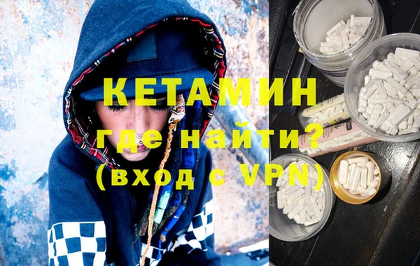кокаин премиум Балахна