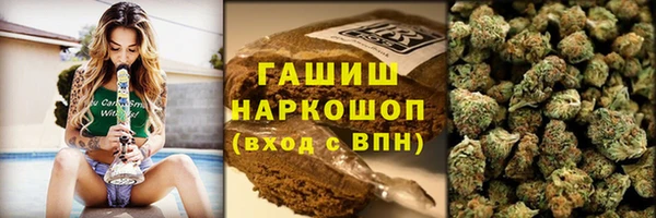марки nbome Арсеньев