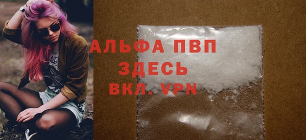 кокаин премиум Балахна