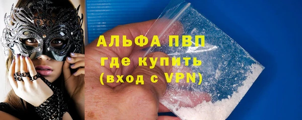 амф Армянск