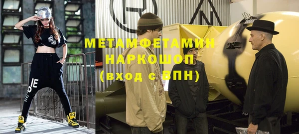 таблы Аркадак