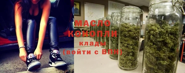 марки nbome Арсеньев