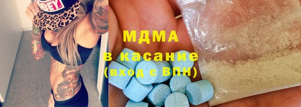 таблы Аркадак