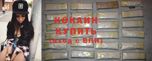 амф Армянск