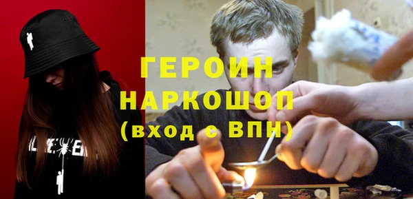 марки nbome Арсеньев