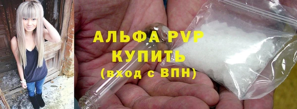 таблы Аркадак