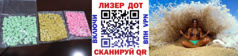 Купить закладки  Среднеуральск  LSD-25 экстази ecstasy 