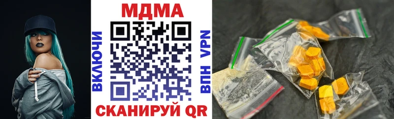 Купить где  Среднеуральск  MDMA crystal 