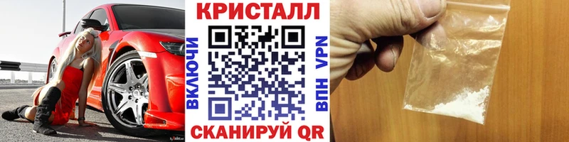 Метамфетамин витя  Купить  Среднеуральск 