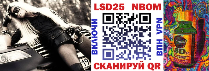 Марки N-bome 1500мкг  Купить  Среднеуральск 